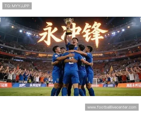 2026赛季湘超联赛最新赛程全面解析与关键比赛展望