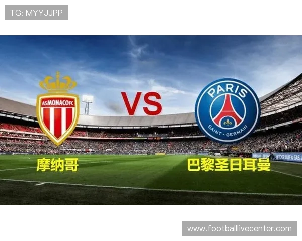 摩纳哥俱乐部发展历程与欧洲赛场表现及未来战略全面深度解析报告